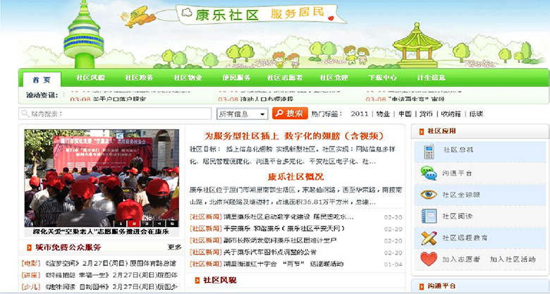 设计理念 设计理念