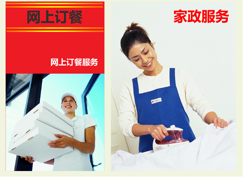 核心价值4 核心价值4